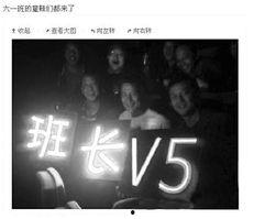 神秘爆料团出场视频,揭秘娱乐圈幕后真相