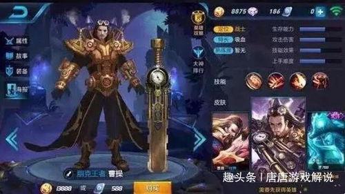 王者荣耀漫展爆料视频,精彩爆料视频带你领略游戏魅力