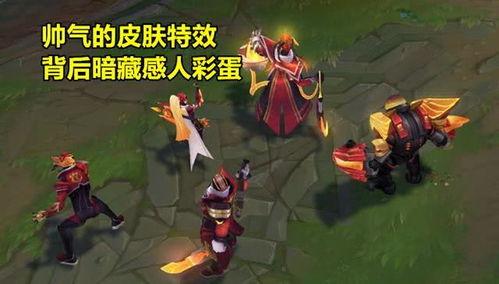 大佛皮肤爆料视频大全图片,高清图集与视频一览 第3张 大佛皮肤爆料视频大全图片,高清图集与视频一览 第3张