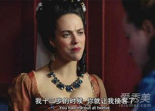 名姝第五集在线观看,风起云涌,爱恨交织的江南烟雨 第3张 名姝第五集在线观看,风起云涌,爱恨交织的江南烟雨 第3张