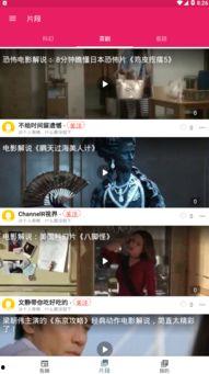 视频观看吃瓜网站免费,免费观看,畅享娱乐盛宴 第3张 视频观看吃瓜网站免费,免费观看,畅享娱乐盛宴 第3张